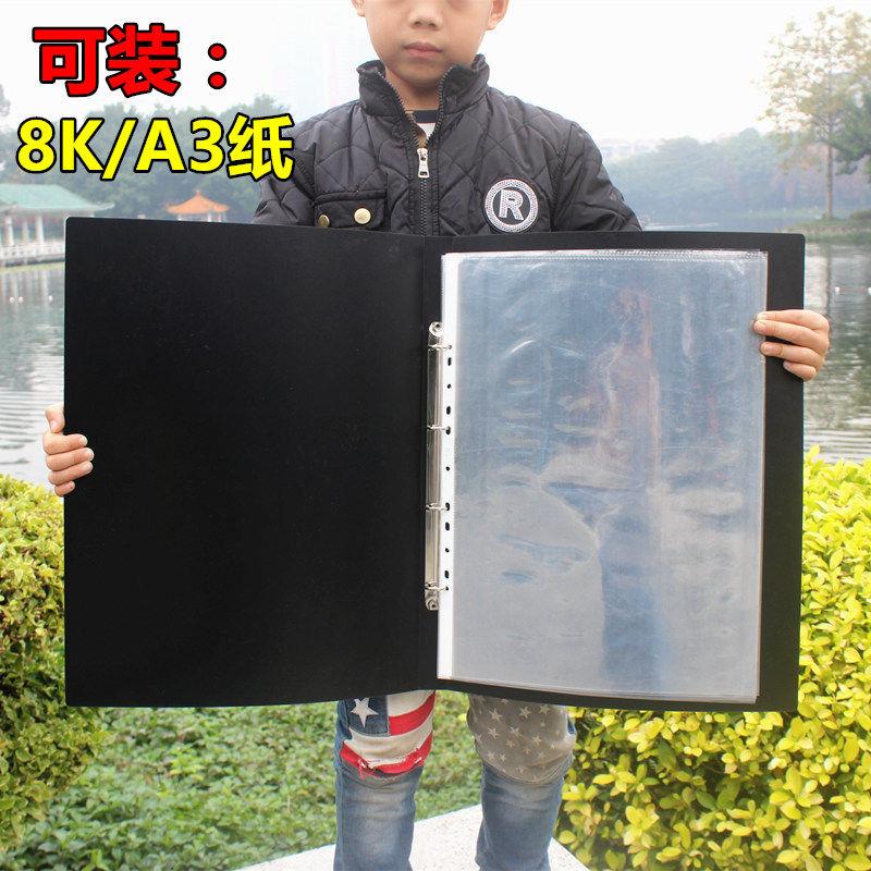 A3文件夹资料夹活页夹8k/A3美术图画纸素描纸收纳夹工程图纸册