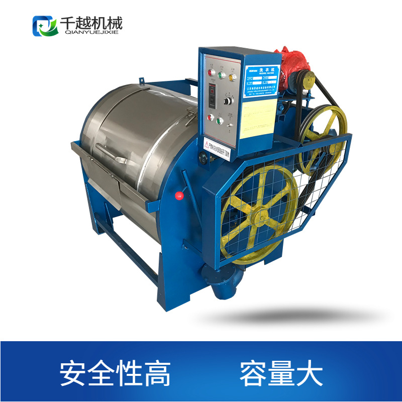 酒店宾馆半自动工业洗衣机大型卧式不锈钢洗衣房设备滤布清洗机