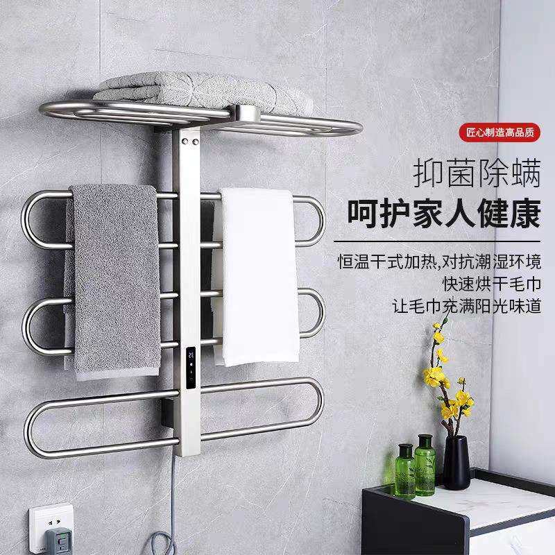 广东电热毛巾架家用智能卫生间浴室浴巾加热烘干架恒温定时置物架