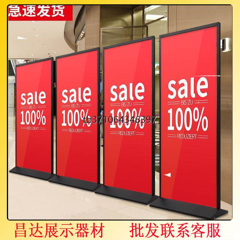 丽屏展架广告牌展示架易拉宝丽萍立式落地式立屏kt展板宣传展示牌