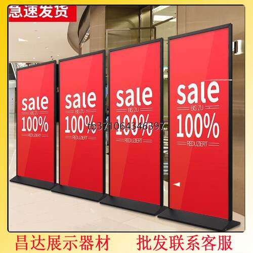 丽屏展架80x180立式落地式立牌门型宣传kt板展示架广告牌展示牌