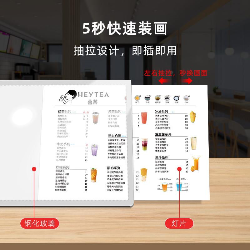 发光菜单展示牌奶茶店灯箱点餐牌价目表设计桌面台卡吧台广告牌