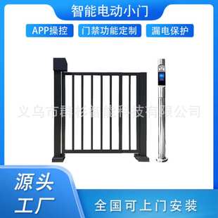 学校电动广告门自动侧小门社区人行通道刷卡门禁人脸识别栅栏小门