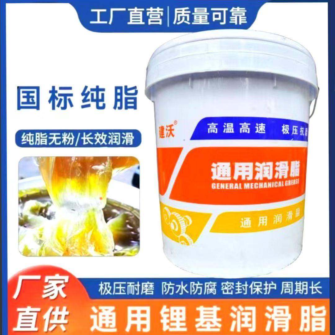 正品高温润滑脂锂基脂 0号1号2号3号 耐高温黄油工程机械专用油脂,工业油品/胶粘/化学/实验室用品,工业润滑油,淘宝优惠券,粉丝福利购,淘宝优惠卷