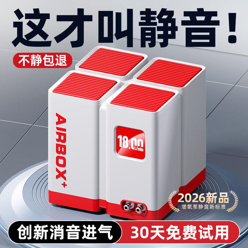 老渔匠氧气泵超静音鱼缸增氧泵小型增氧机家用养鱼充氧制氧打氧泵