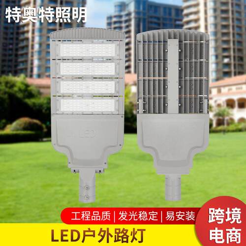 LED户外路灯超亮防水金刚模组路灯85-265V外贸市电路灯头工程款