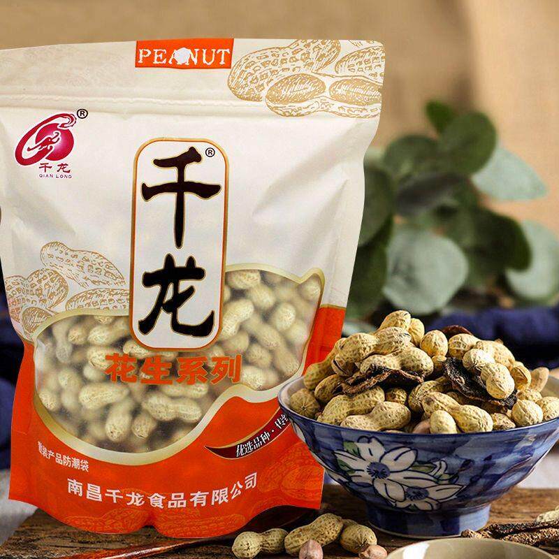 千龙陈皮味花生带壳喜庆延席聚会酒吧酒店服务业款待客人休闲小吃图片
