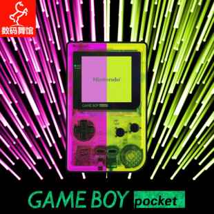 GAMEBOY 复古掌机 pocket游戏机 像素 点对点 高亮 GBP
