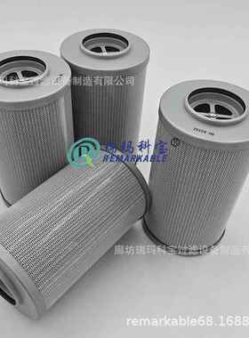 现货注塑机液压滤芯6264326SH52232V7.1220-113964.145.7221