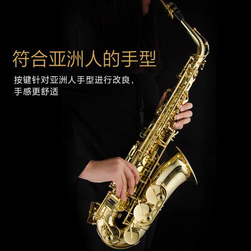 爵士朗bE萨克斯中音降E调JZAS-200学习演奏型萨克