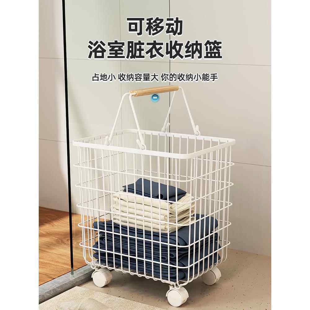 脏衣篓脏衣服收纳筐带轮可移动篮子桶家用浴室放衣服洗衣篮框
