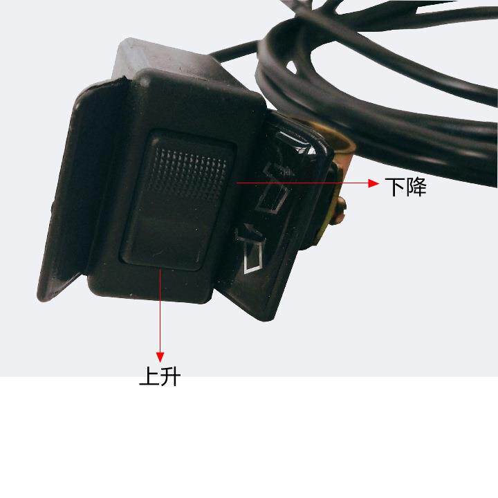 12v48v60v72v动力单元三轮车液压自卸升降按钮控制按键手把开关