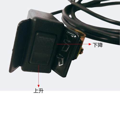 12v48v60v72v动力单元三轮车液压自卸升降按钮控制按键手把开关