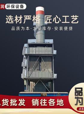 湿式静电除尘器玻璃钢阳极管废气处理脱硫脱硝除尘设备厂家