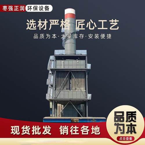湿式静电除尘器玻璃钢阳极管废气处理脱硫脱硝除尘设备厂家