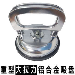 白汽车修复吸抓振搬运玻璃光重型凹陷工具吸盘提瓷砖铝合金抓单双