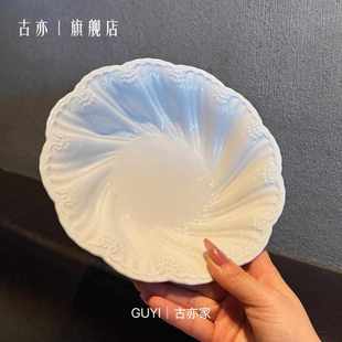 法式 古亦家 ins陶瓷餐具家用高级感浮雕花边盘子汤盘沙拉甜品盘