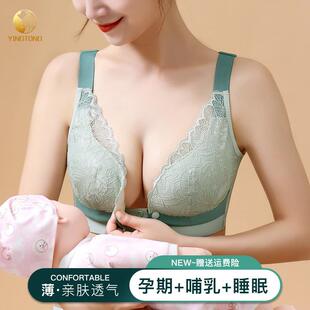 哺乳文胸聚拢防下垂产后哺乳前开 bra 扣孕妇内衣女怀孕期舒适薄款