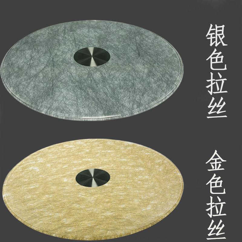 玻璃转盘圆桌钢化玻璃圆形餐桌金丝银丝转盘家用桌子带转盘底座