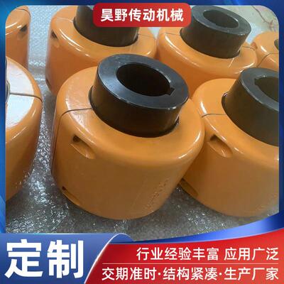 GL滚子链条式带罩壳齿轮5018单排滚子链连轴器DFD01KC链条联轴器