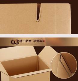 三层五层纸箱3 4 5 6 7 8 9 10 F11 12号包装瓦楞纸盒特硬加