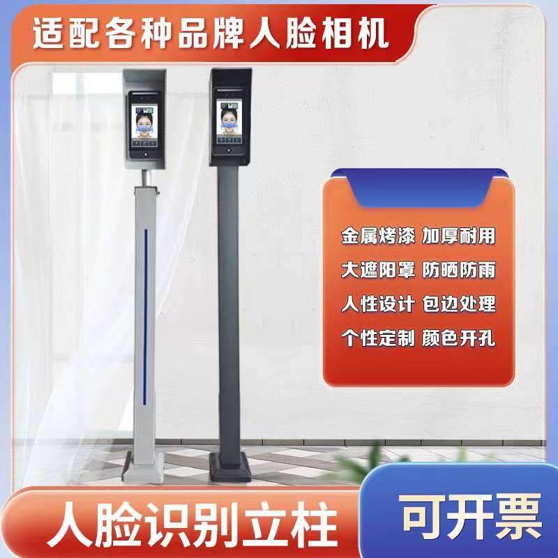 人脸门禁立柱中控通道开关刷卡立柱防水按钮立柱