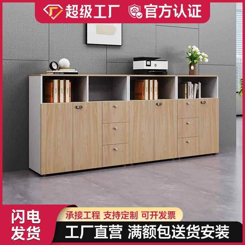 办公桌边柜侧柜矮柜带锁文件柜资料柜储物柜简约现代办公室柜子