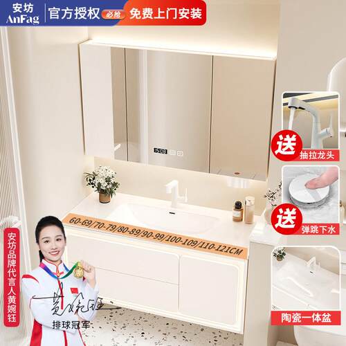 浴室柜陶瓷一体盆定制65/68/75/78/85/88/95/98/105/108/115/118