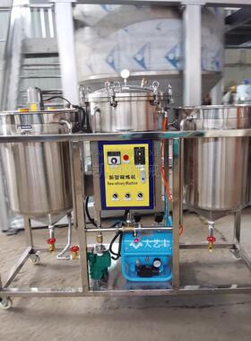 油坊用小型精炼机食用油精滤炼油机不锈钢新型毛油精炼机