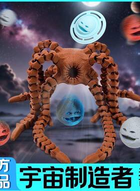 【爆火现货】宇宙星球制造者苏醒的星球宇宙迷航苏醒的动画玩具