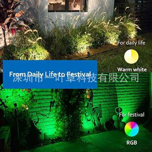 饰景观灯外Aesyzo16色遥控投光灯园灯聚光r灯gbw草坪灯插 户防水装