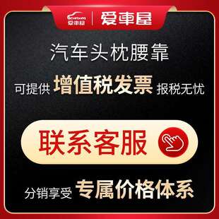 汽车腰主驾驶椅女生司机靠背垫车座载用672腰托枕开车按摩靠护腰