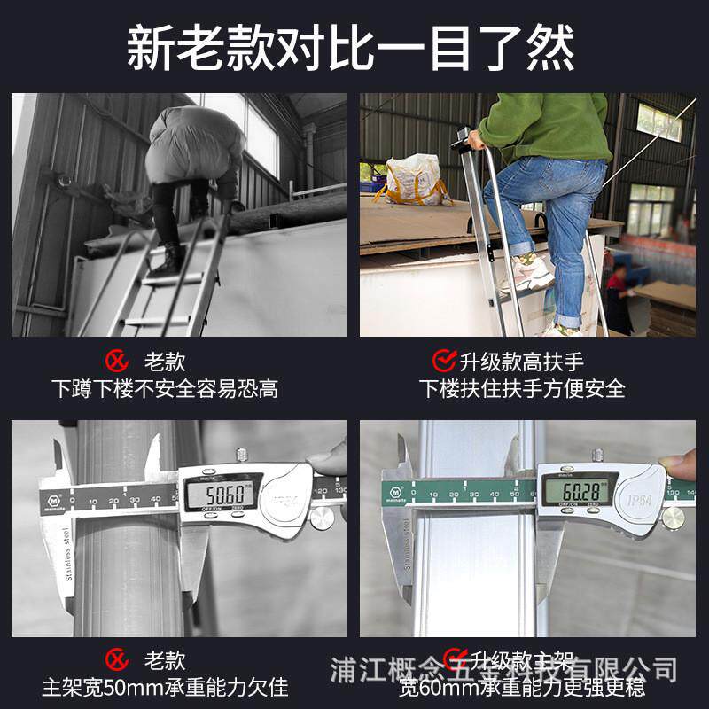 直铝合金人字阁楼加厚便携梯梯爬梯室外楼梯折叠室内梯家用加厚