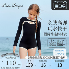 upf500+女童泳衣2024夏季防紫外线亲肤速干儿童，假两件泳装