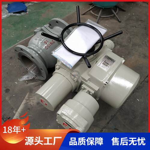 智能调节防爆电动法兰球阀Q941F-16CDN200