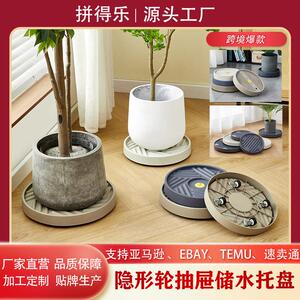 跨境移动带轮底座底托接水花盘底盆栽重物万向轮圆沥水垫花盆托盘