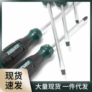 组合汽修家用维修改锥起子内六花梅花工具 花型一字十字螺丝刀套装