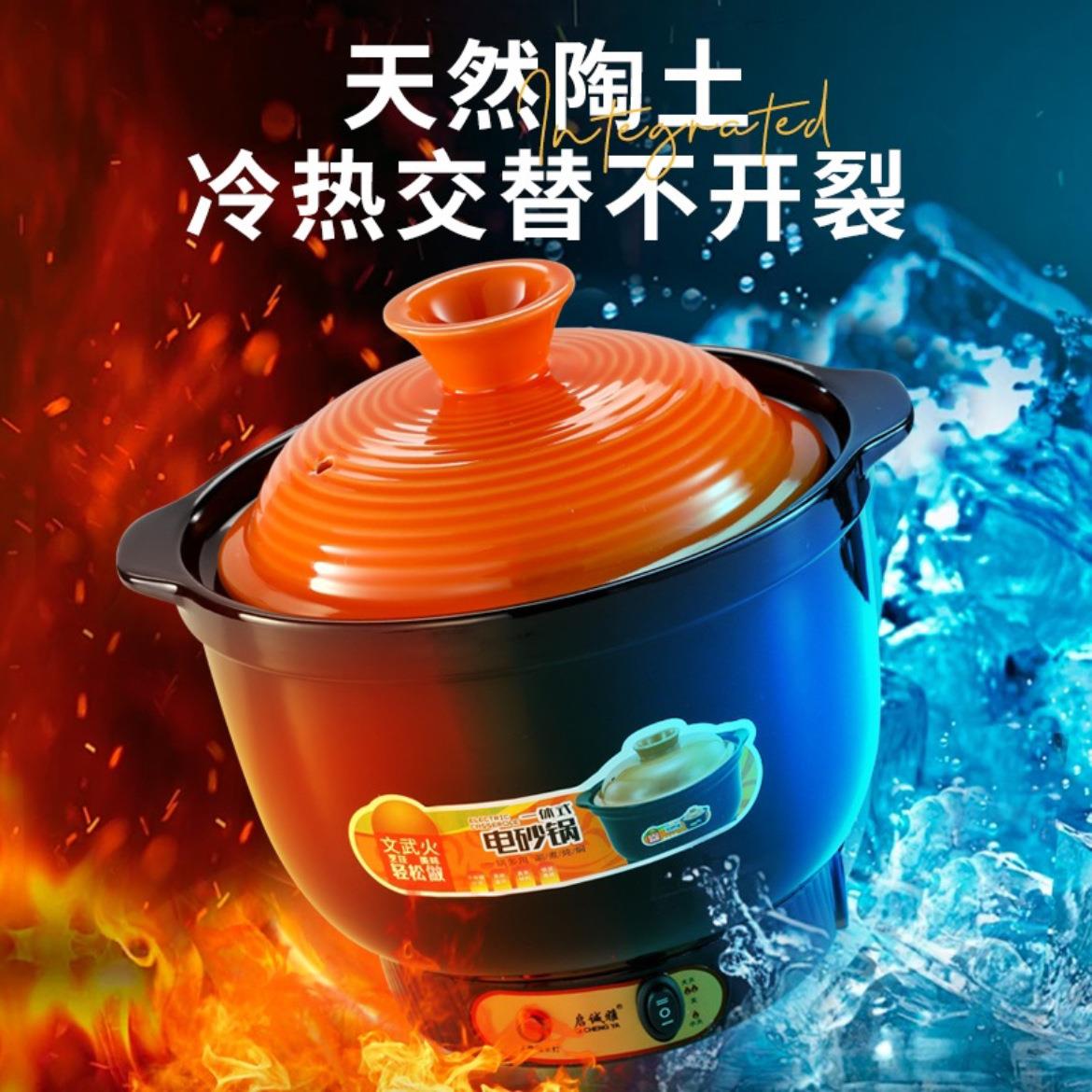 养生锅紫砂电炖锅快速陶瓷插电砂锅黑砂快炖锅煮粥煲汤