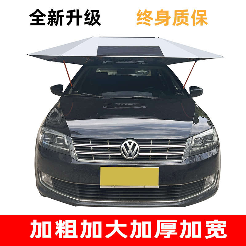 教练车遮阳伞吸盘式汽车遮阳棚驾校专用遮雨伞蓬太阳车顶防晒折叠