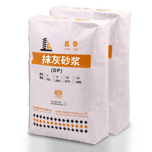 厂家干混抹灰砂浆建筑工程建设用防水粘结力强抗渗透水泥抹灰砂浆