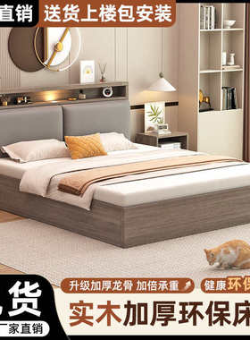 Tal实木床现代简约双人床出租房家用主卧经济型单人床架灰色软靠