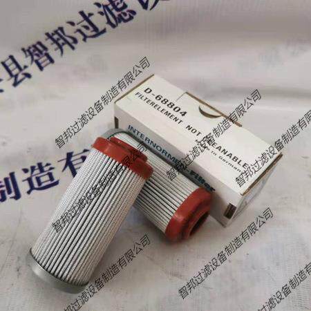 30300794 0794 01.NL63080G..30P.E.英德曼过滤器不诺锈钢网液压