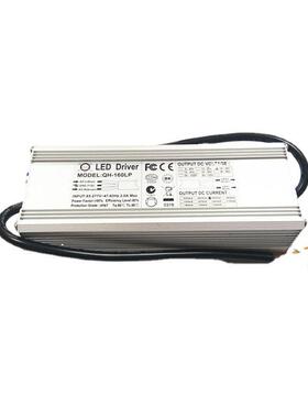 QH奇翰高PF140W150W160W1.5A2.4A3A3.24.2A4.5A路灯防水驱动电源