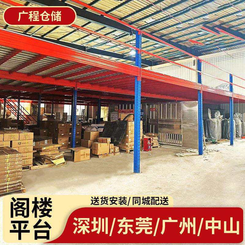 厂家定制木夹板仓库二层阁楼平台货架多层重型金属平台隔层铁货架