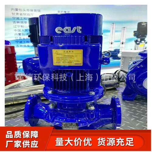上海东方泵业DFG50-160A/2/2.2立式级离心泵DN50口径管道压泵