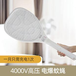 充电式电蚊拍家用锂电灭蚊子苍蝇强力加大超密网面细果蝇高压功率