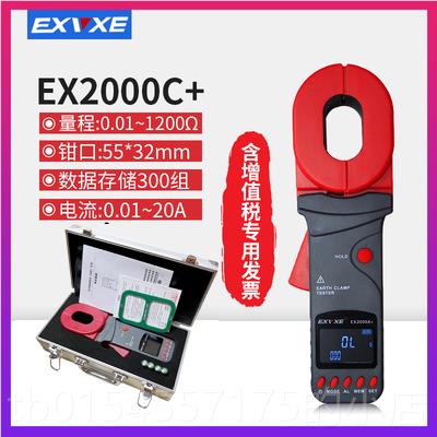 正品意EX2000C回+钳形接地电阻测试仪地阻仪路电仪防雷力检阻测防