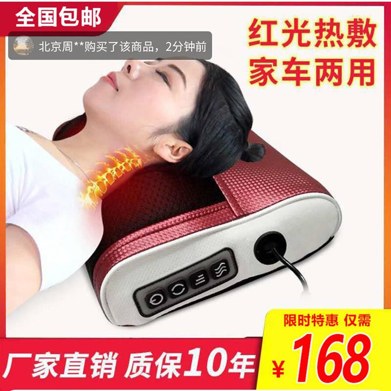 蓟羽思好物精选肩颈按摩仪德国智能电动按摩枕头颈椎推拿热敷神器