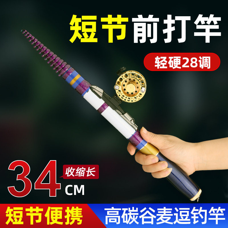 钓鱼竿碳素米硬溪流便携溪流竿