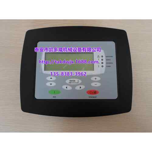 【原厂】英格索兰电脑控制器面板54641196、39814041、15465289